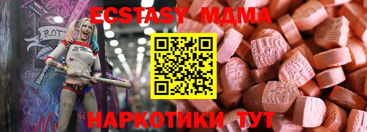 ЭКСТАЗИ Philipp Plein Железноводск