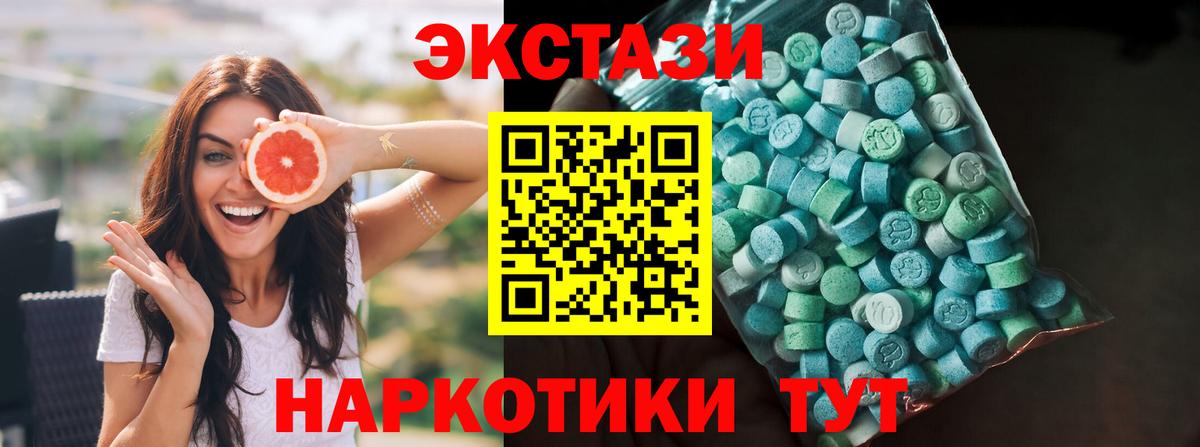 Меф кристаллы  МАРИХУАНА  Вход с VPN  Железноводск  Гашиш  Alpha-PVP СК   ЭКСТАЗИ  МЕФ  Кокаин 