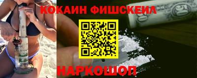 COCAINE Ликино-Дулёво