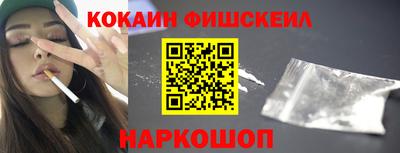 COCAINE Ликино-Дулёво