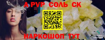хмурый Ливны