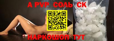COCAINE Ликино-Дулёво