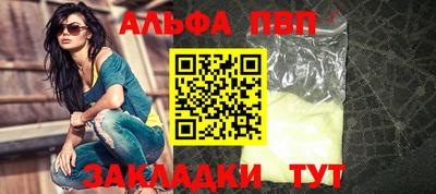 COCAINE Ликино-Дулёво