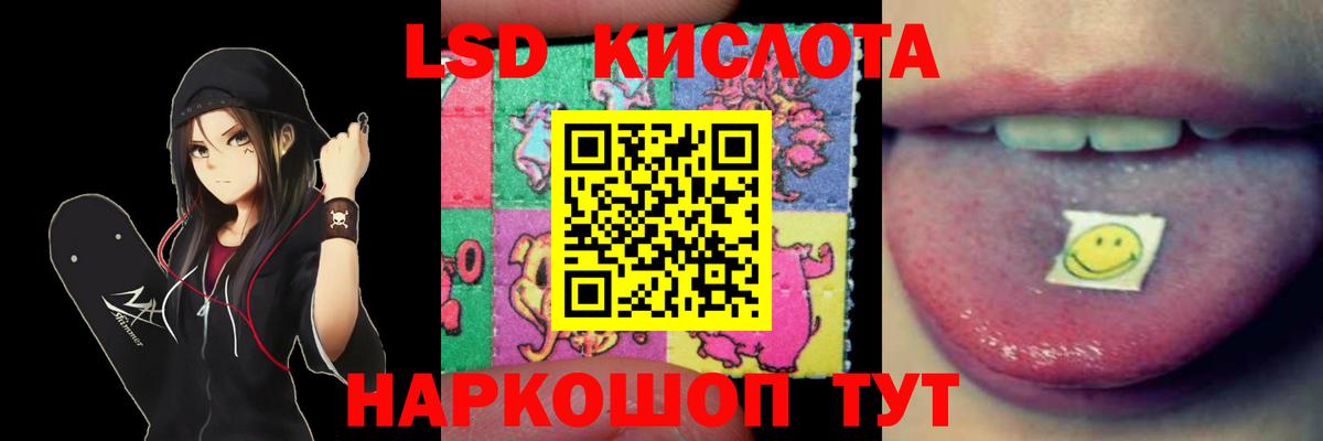 мега онион  Лсд 25 экстази ecstasy  Вход с VPN  LSD-25 экстази кислота  Железноводск 