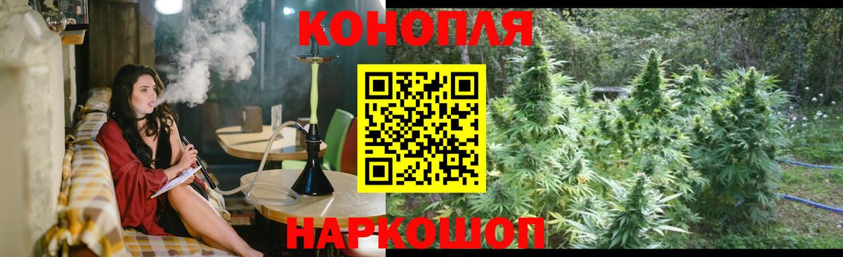 Марихуана марихуана  Канабис MAZAR  Каннабис LSD WEED  Железноводск  Вход с VPN 