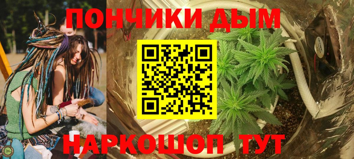 Каннабис AK-47 Железноводск